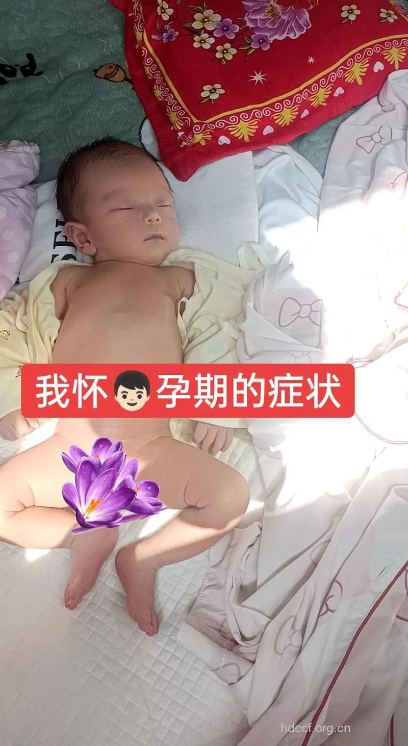 孕检有这五个表现 可能是怀了个小阿哥