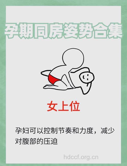 孕期爱爱要不要“套一套”？