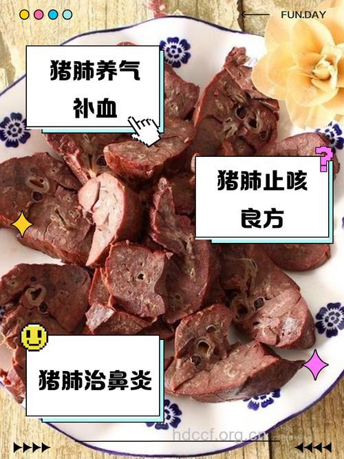 孕妇可以吃猪肺吗