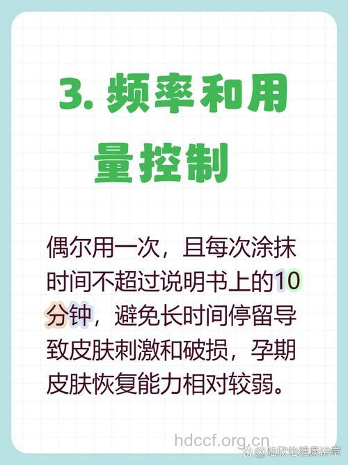 孕妇可以用脱毛膏吗