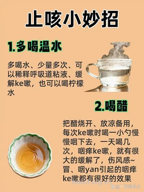 预防感冒 宝宝喝醋管用吗