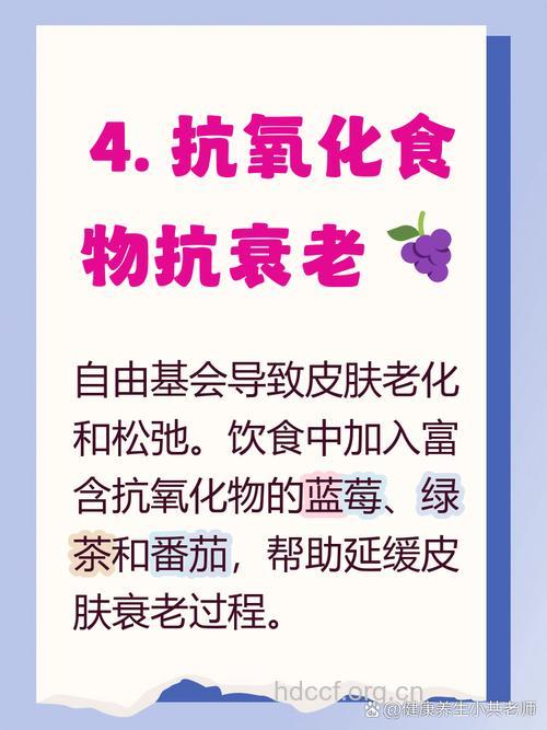 孕妇吃什么皮肤弹性好