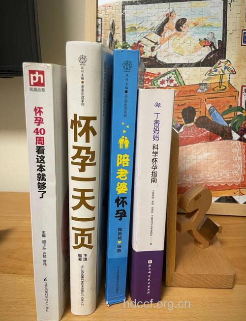 胎教指南 孕妈咪不适宜读这几类书