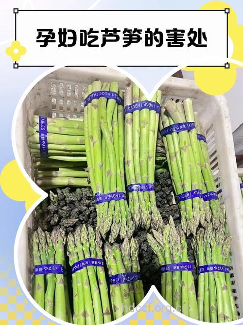 孕妇可以吃芦笋吗