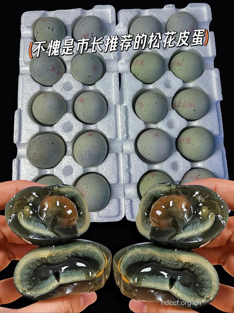 孕妇可以吃松花蛋吗