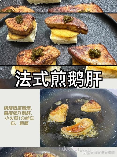 孕妇可以吃鹅肝吗