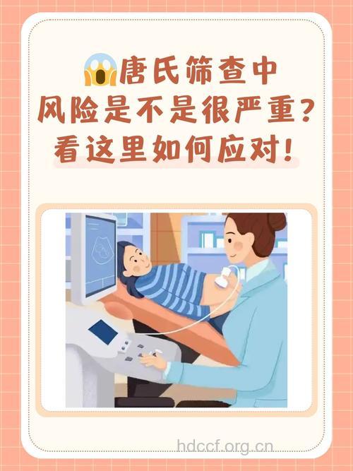 准妈妈盲目检查会有什么危害