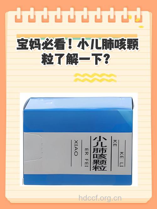 宝宝睡前不要吃咳嗽药