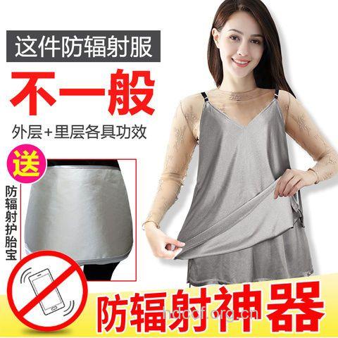 孕妇防辐射服能洗吗？