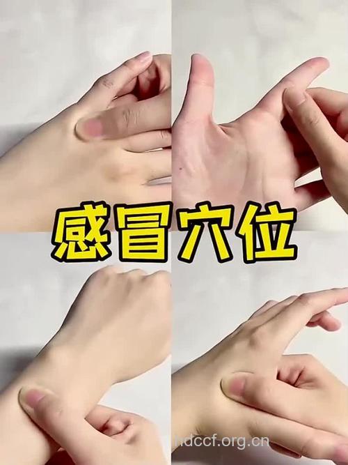 孕妇感冒怎么办 试试中医按摩治疗法