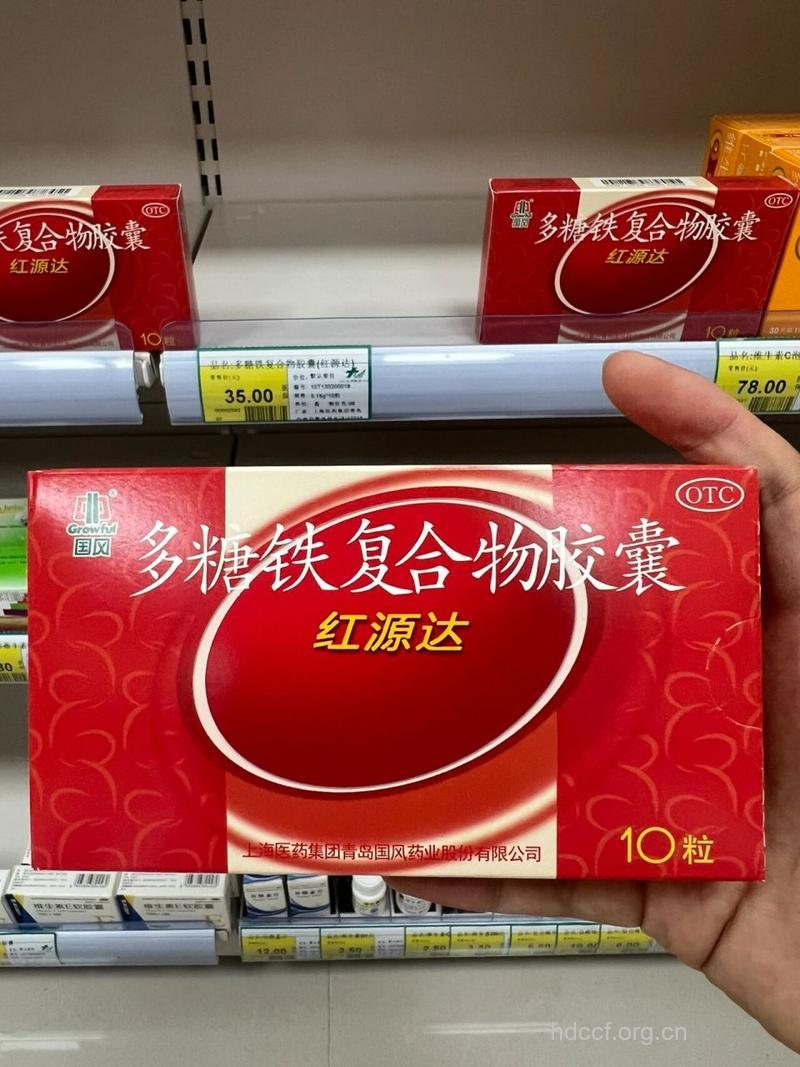 孕妇贫血吃什么药好？