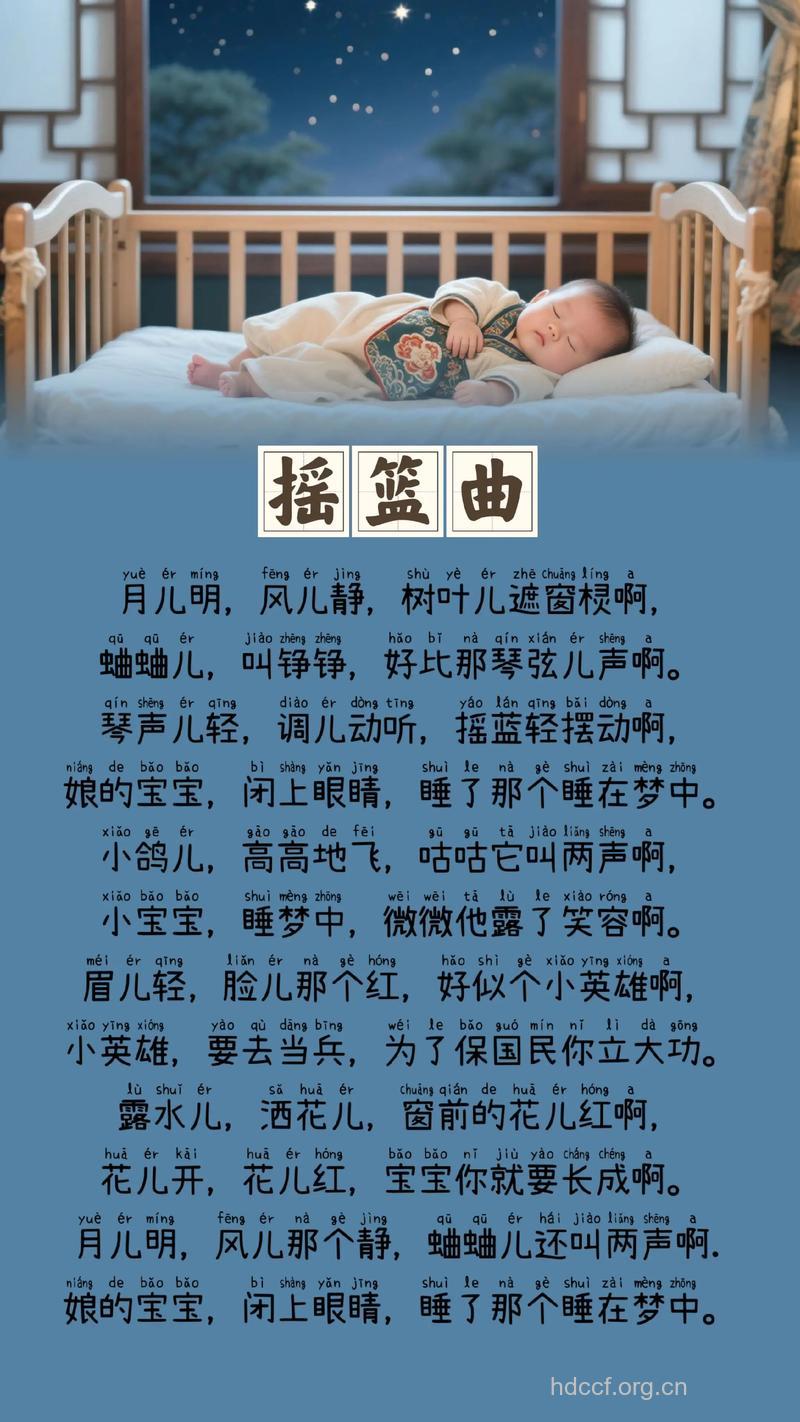 对BB有启智作用的十首音乐