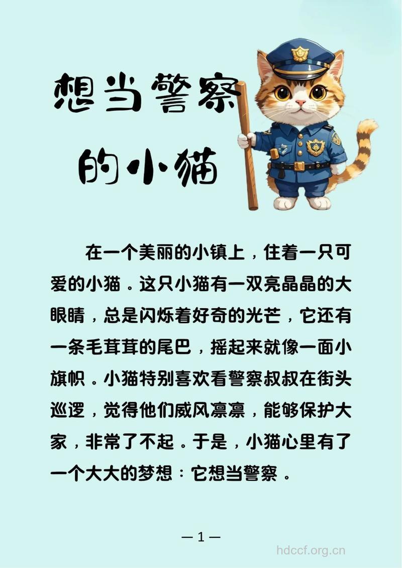 准妈妈必读的胎教小故事