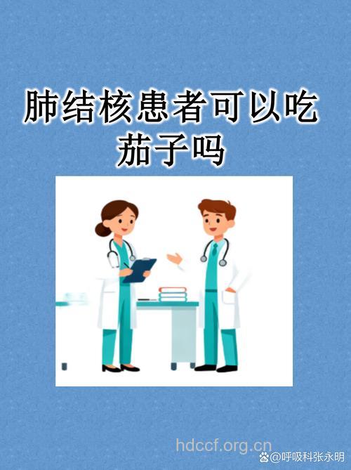 孕妇可以吃茄子吗