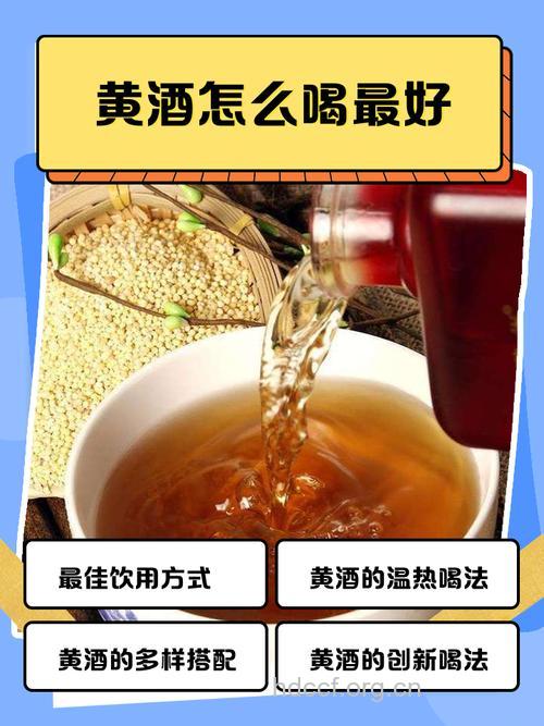 孕妇可以吃黄酒吗