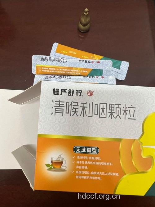 孕妇能吃清喉利咽颗粒吗？