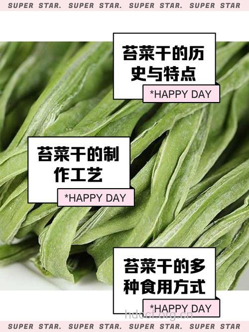 孕妇可以吃苔干吗