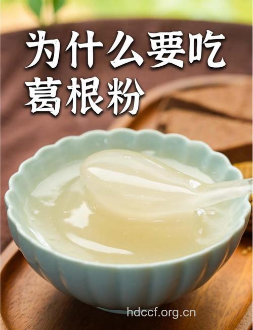 孕妇可以吃葛根粉吗