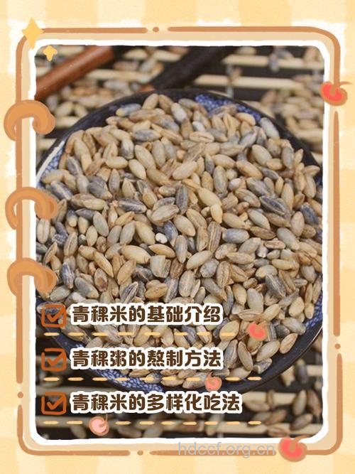 孕妇可以吃青稞吗