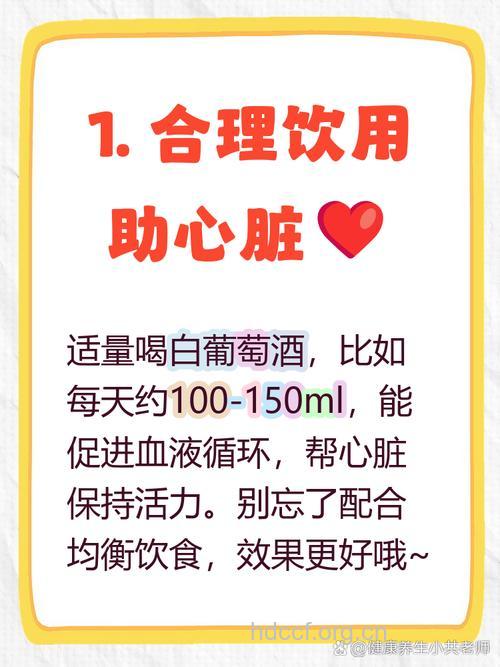 孕妇可以喝白葡萄酒吗