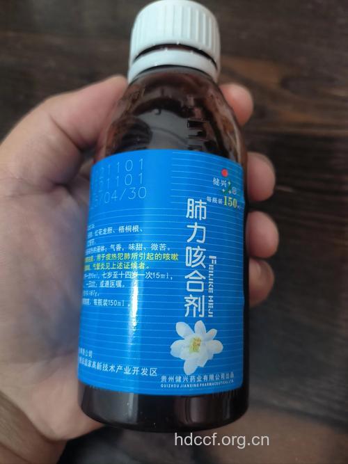 孕妇可以服用肺力咳合剂吗