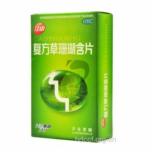 孕妇可以吃复方草珊瑚含片吗