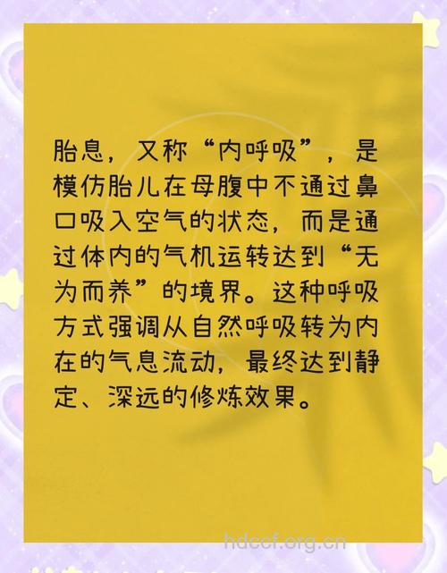 胎教对宝宝心理作用