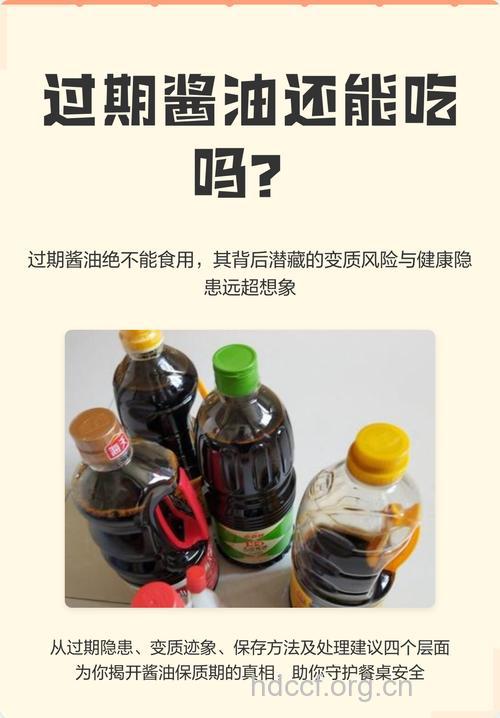 孕妇可以吃酱油吗