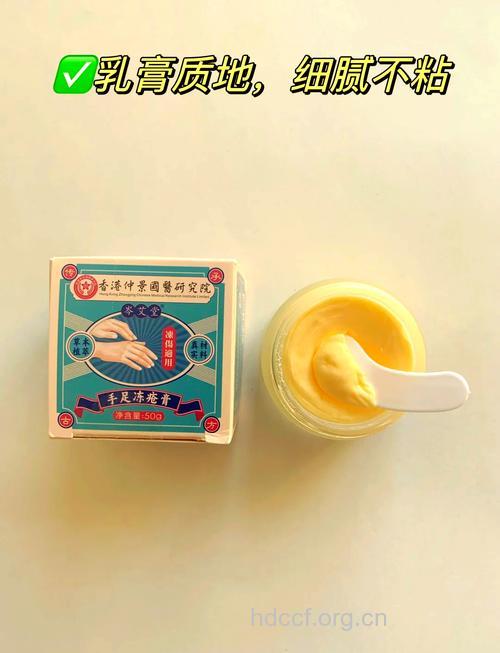 孕妇可以用冻疮膏吗