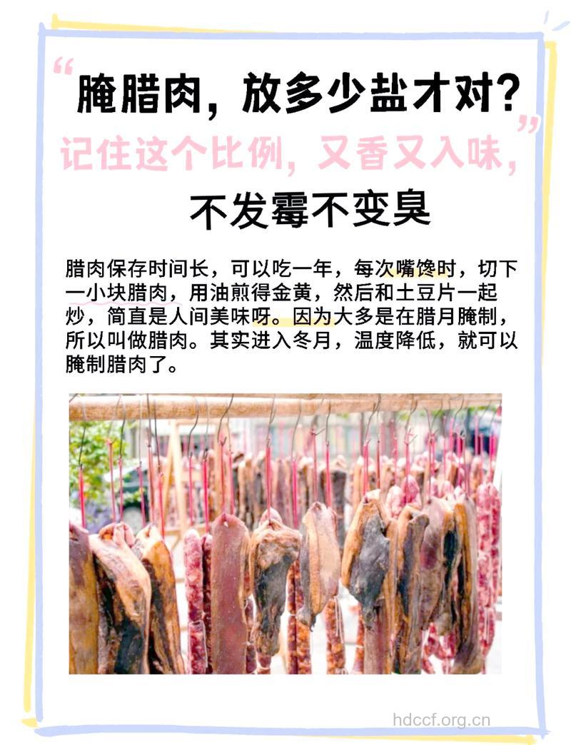 孕妇可以吃腊肉吗