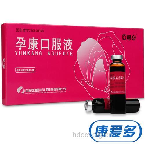 孕妇可以喝孕康口服液吗