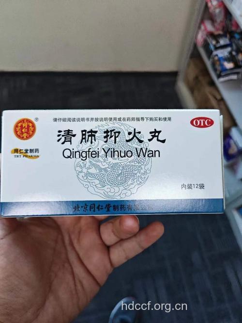 孕妇可以吃孕妇清火丸吗
