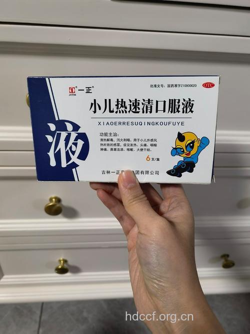 小儿发烧最好良药——白开水