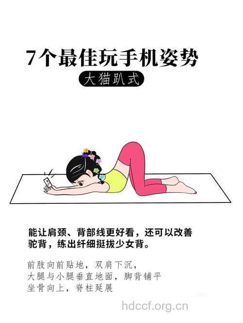 孕妇如何使用手机才安全?