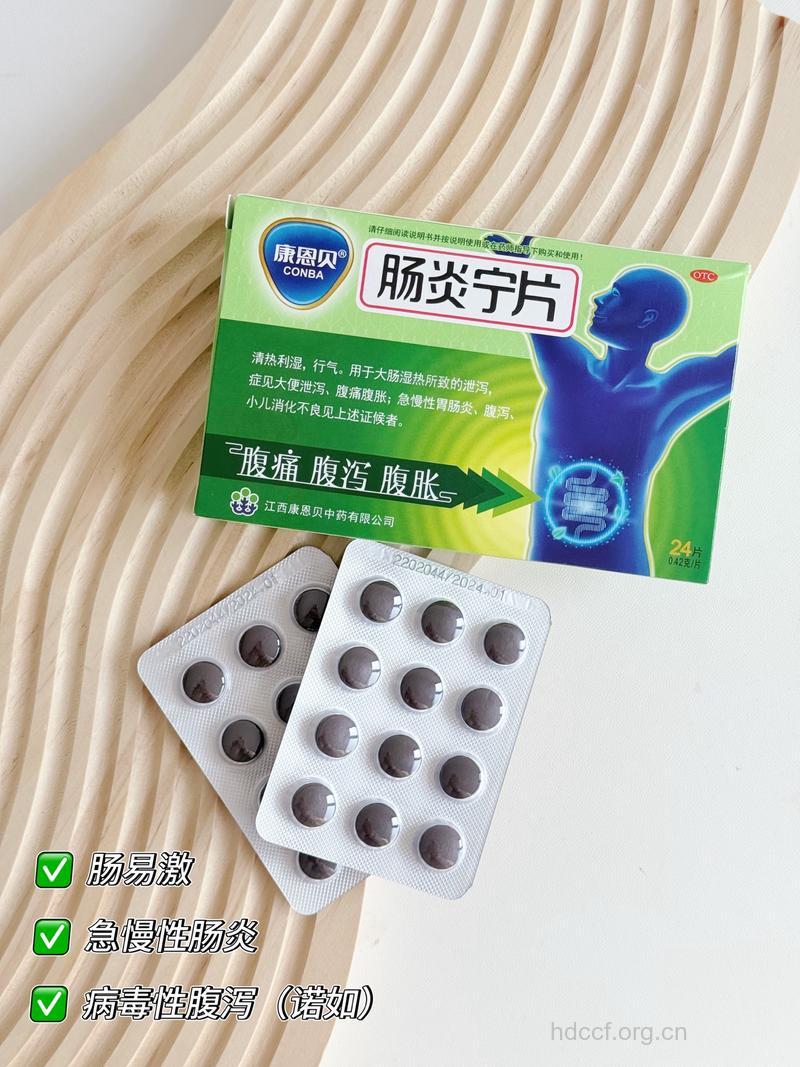 怀孕腹泻拉肚子 孕妈吃什么药好