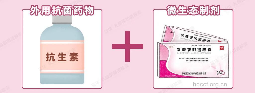 不可忽略的阴道炎 孕期如何预防