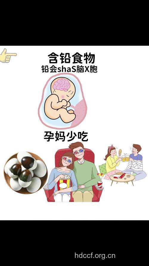 哪些食物会损害胎儿的大脑