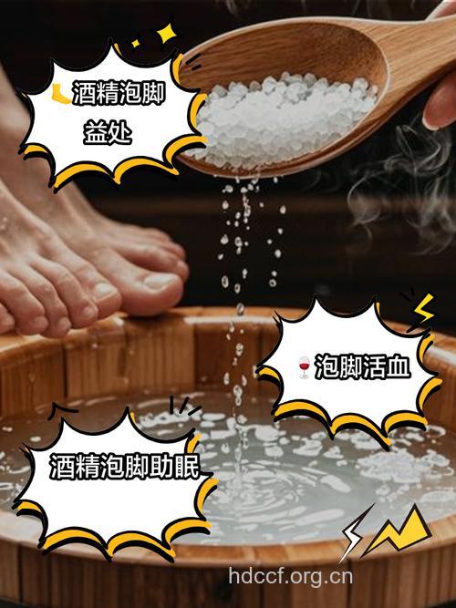 孕妇能用啤酒泡脚吗？