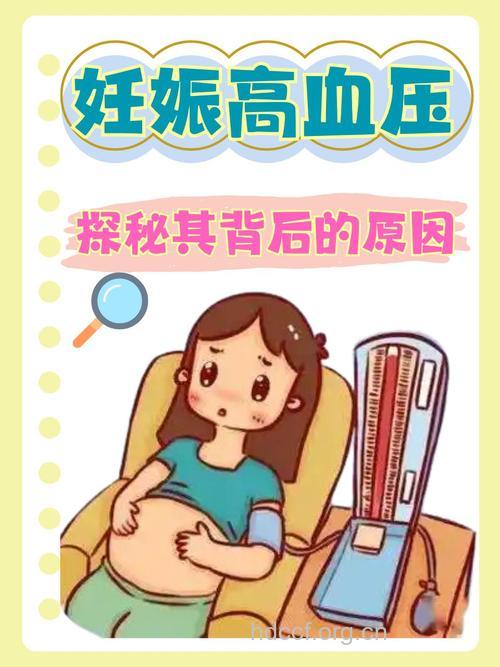 妊娠高血压的五种症状表现