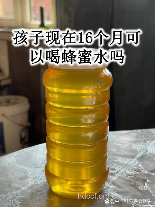 产前喝蜂蜜水能缩短产程吗