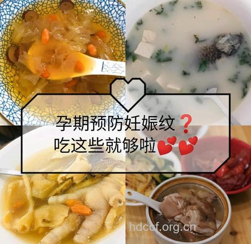 孕期多吃这6大食物可防妊娠纹