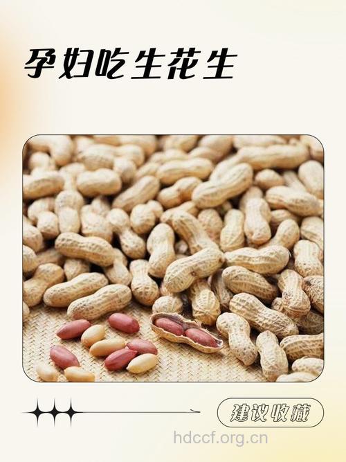 孕妇梦见吃花生意味着什么