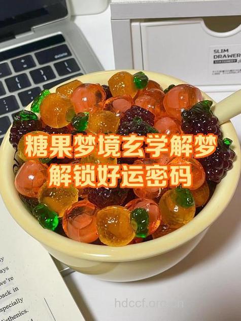 孕妇梦见糖意味着什么