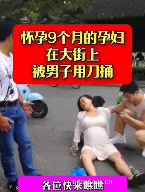 孕妇做梦被刀捅意味着什么