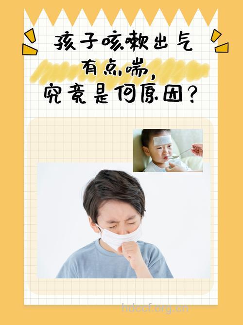 秋天生的宝宝易患哮喘?