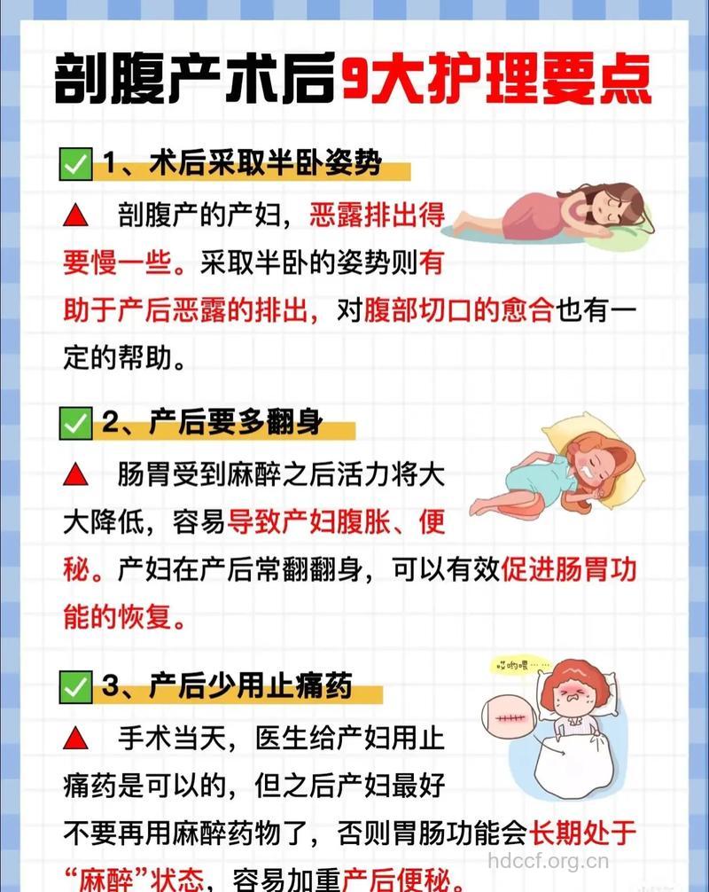 剖腹产的好处有哪些