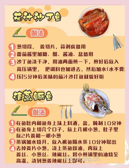 孕妇吃鱼有这5大好处