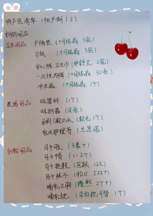 临近预产期 这些食物要提前准备好