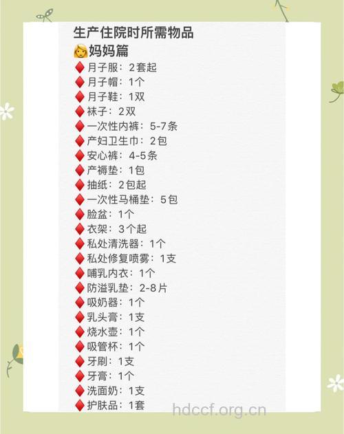 生宝宝该准备什么 夏季待产包最全清单