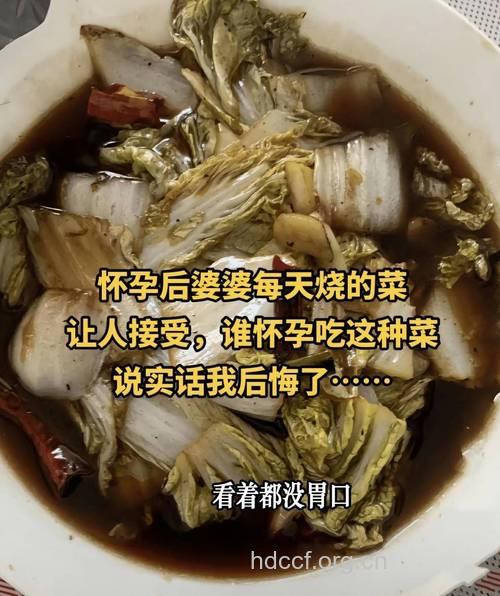 孕妇怀孕7个月吃什么好